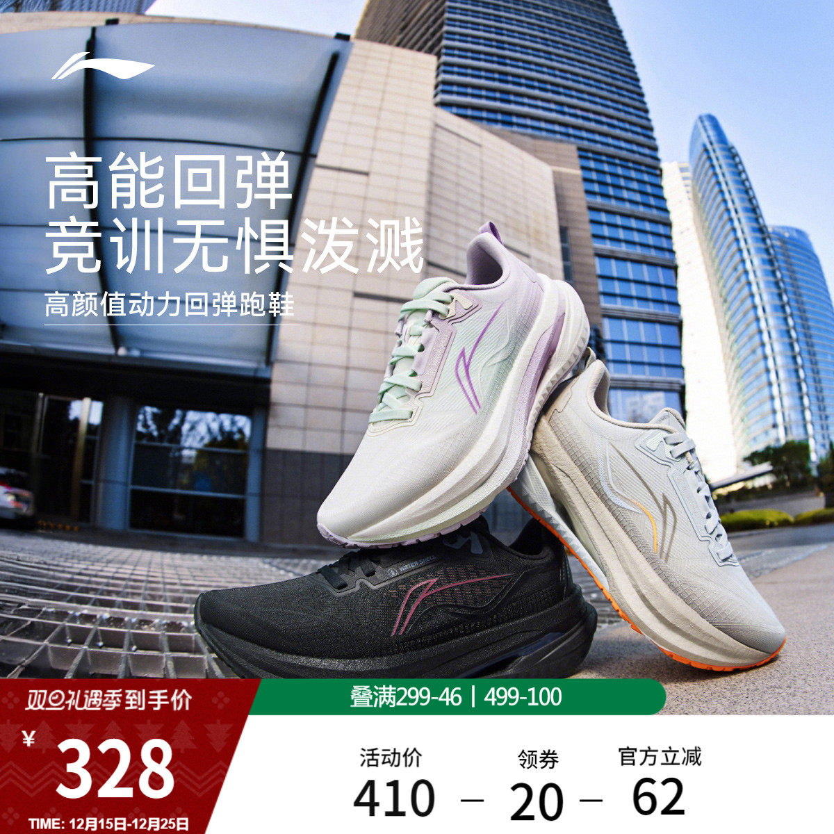 李宁吾适5s5.0防护版丨跑步鞋男冬季中考体测竞速训练学生运动鞋