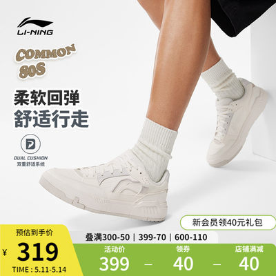 李宁COMMON80S男子低帮休闲鞋