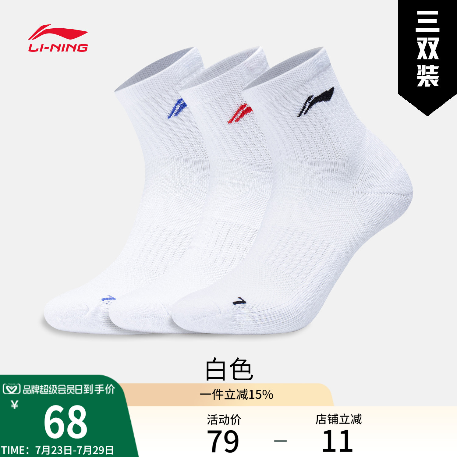 ɫ˫װ L (Ь39-43 ͲŮͬ˫װ67.1Ԫ