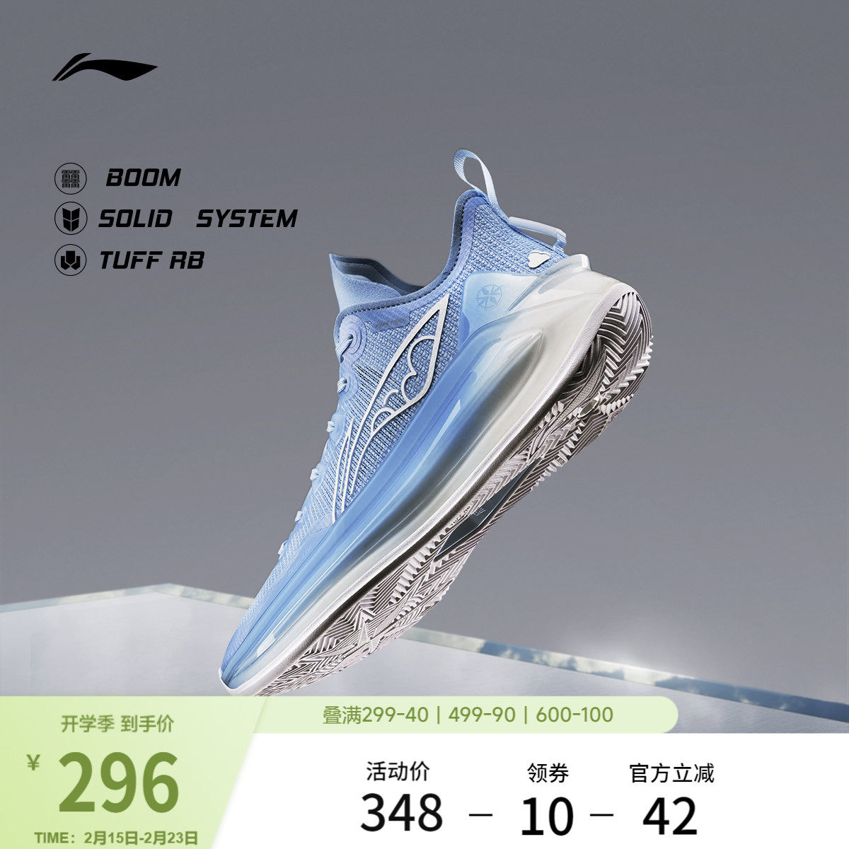 李宁利刃3V2丨 低帮篮球鞋䨻科技耐磨透气专业实战篮球鞋运动鞋子