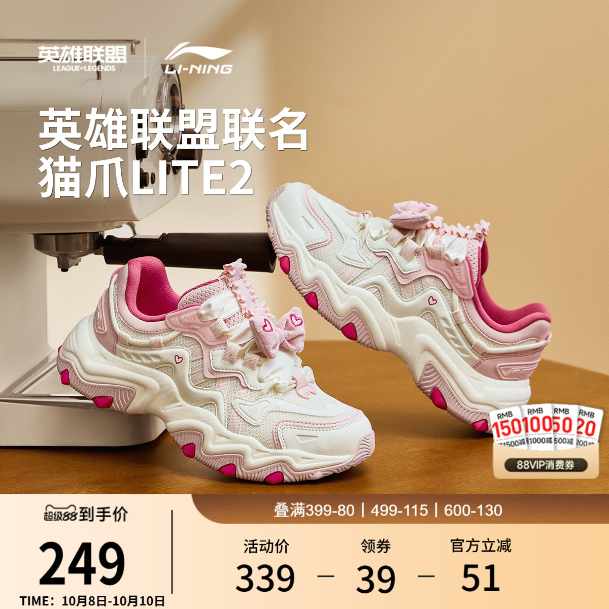 李宁猫爪LITE2LPL女运动休闲鞋