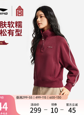 李宁中国文化系列故宫联名卫衣女春季2026新款红色上衣马年运动服