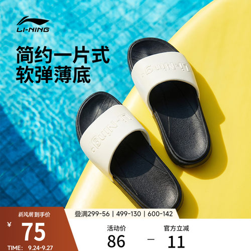 李宁饼干鞋男女同款运动凉拖鞋子
