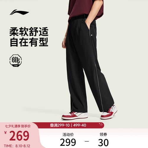 李宁冰感男反光运动长裤运动裤