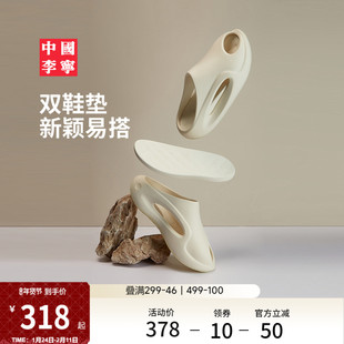 中国李宁云游SLAY 2.0丨拖鞋男女鞋夏新款缓震回弹外穿运动鞋子