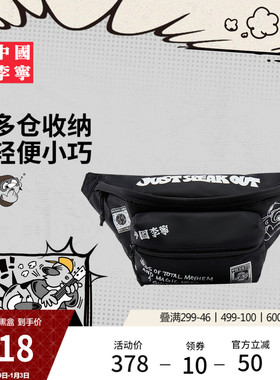 中国李宁Atticus Torre艺术家限定系列单肩包男女2026新款运动包