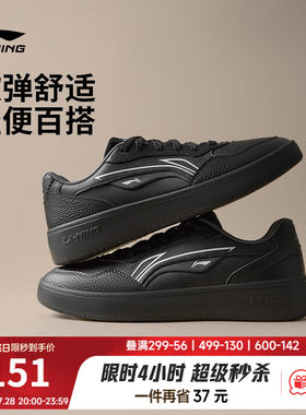 李宁穗岁男子厚底休闲鞋运动鞋