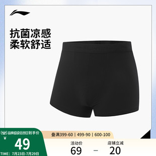 针织运动裤 李宁紧身内裤 健身系列弹力运动内裤 男士 2025新款