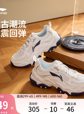 李宁红糖丨休闲鞋男鞋新款复古老爹鞋减震回弹厚底增高跑步运动鞋
