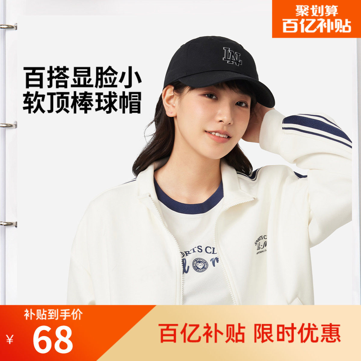 李宁棒球帽男女士新款官方正品户外休闲百搭运动帽子潮流鸭舌帽