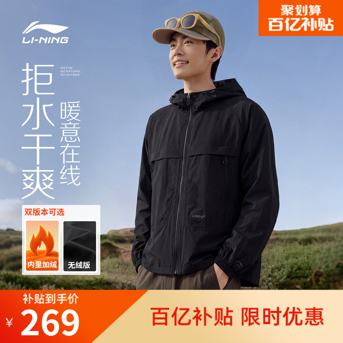 李宁宽松连帽男女同款运动风衣