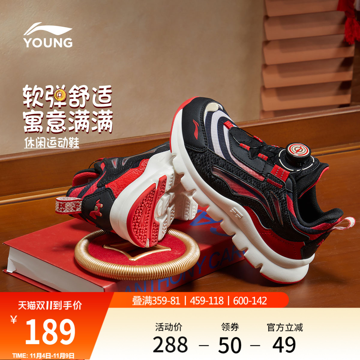 李宁童云小极光婴幼儿童鞋