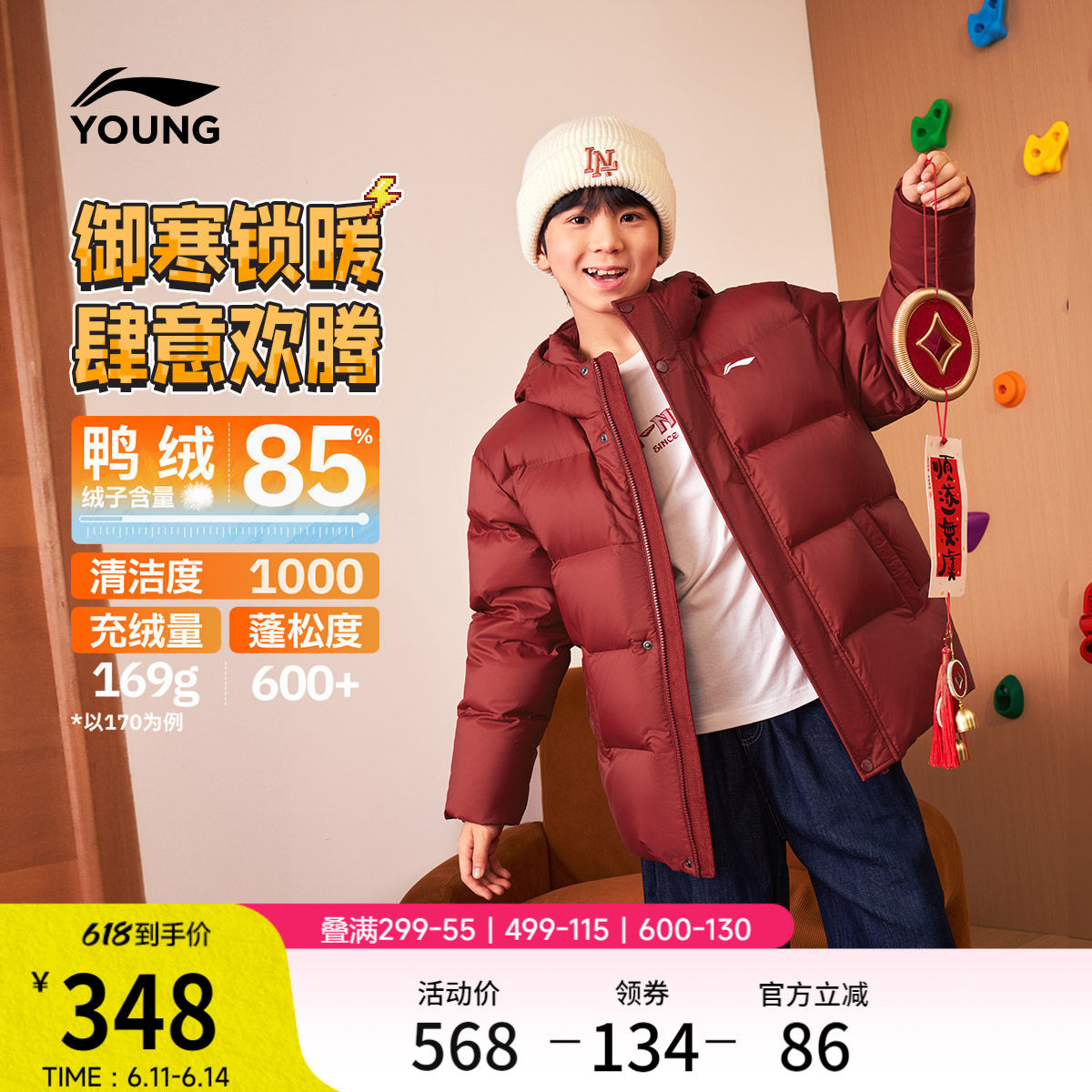李宁童装短款短羽绒服男女大童新款保暖篮球系列连帽上衣冬季童装