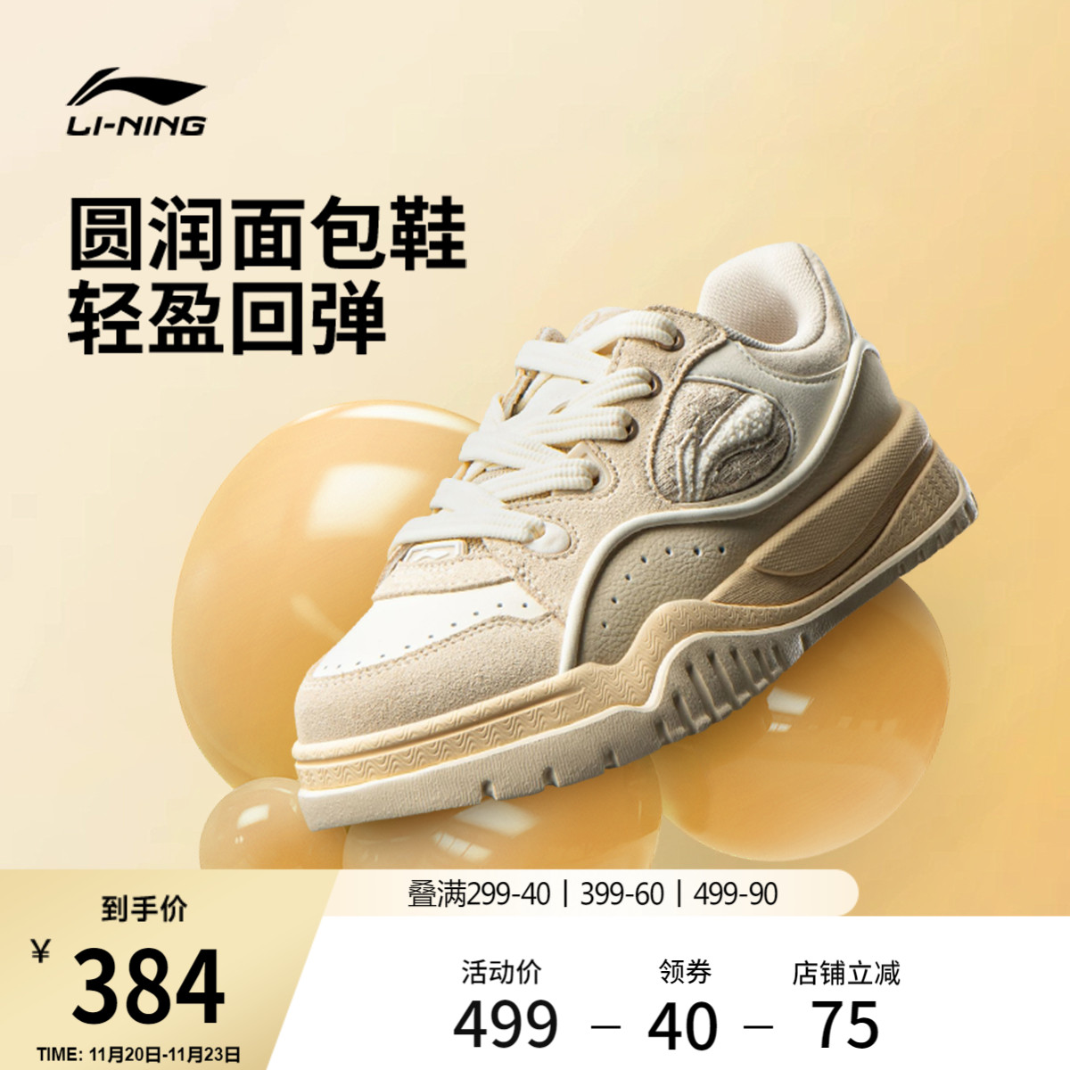 李宁布欧女低帮休闲鞋运动鞋