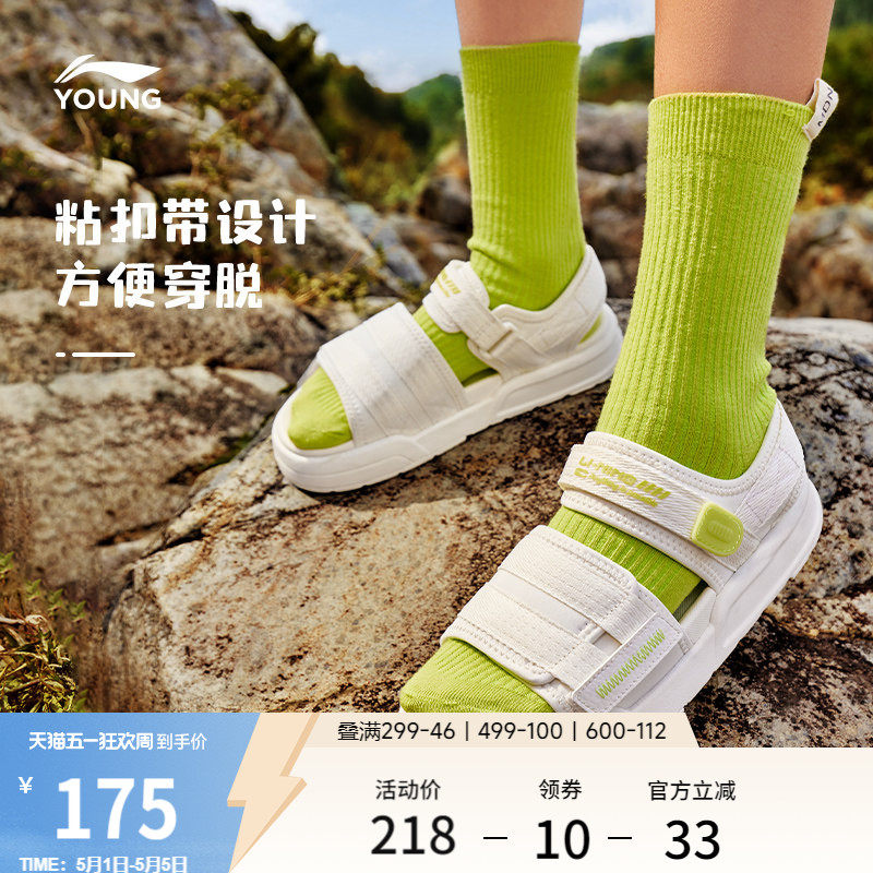 李宁女孩露趾运动凉鞋夏季凉拖小学生女童鞋中大童透气舒适溯溪鞋