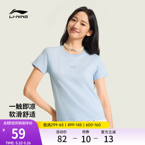 李宁凉爽圆领女短袖文化衫