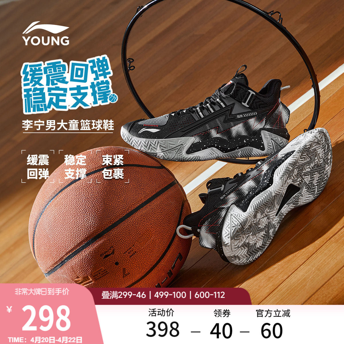李宁儿童专业篮球鞋青少年男童鞋中大童回弹缓震舒适运动鞋训练鞋