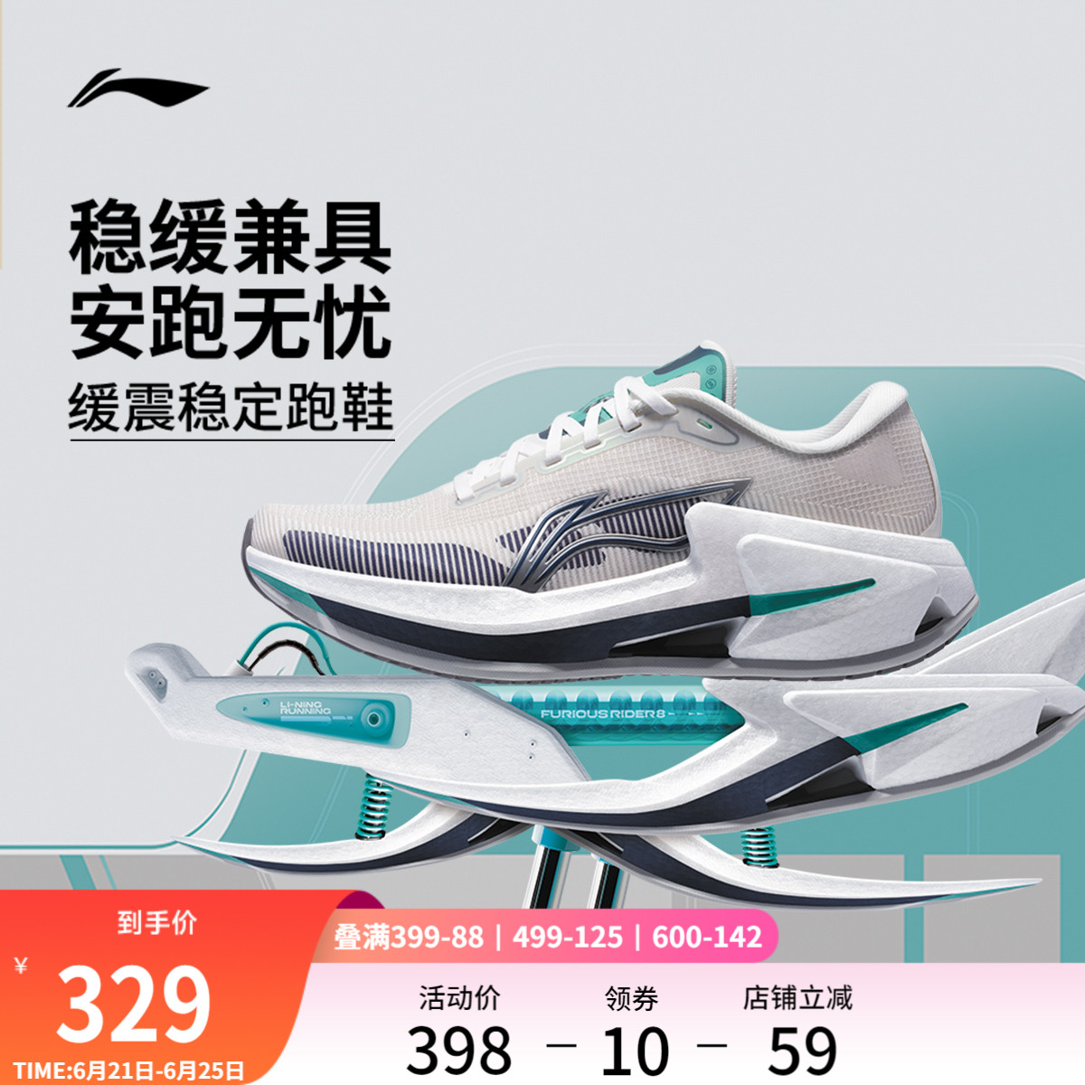 李宁烈骏8丨 跑步鞋男款稳定支撑缓震回弹轻便透气减震专业运动鞋