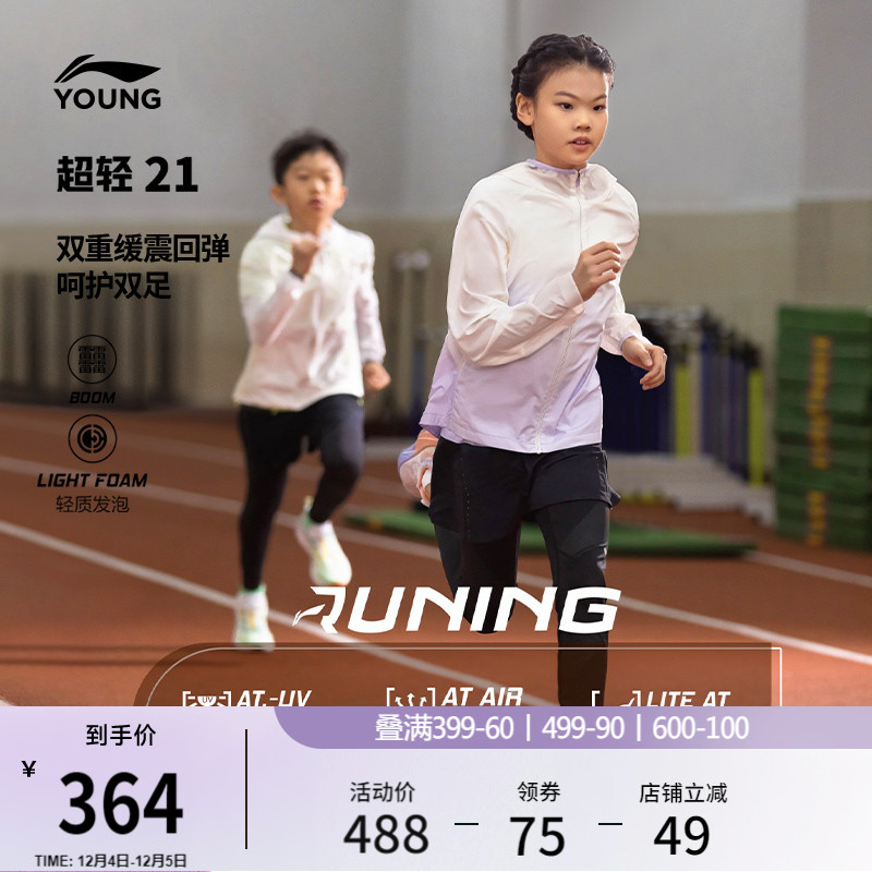 李宁童beng超轻21男童女童童鞋