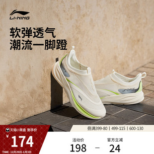 休闲鞋 男鞋 新款 子 李宁SOFT 潮流复古一脚蹬轻便舒适运动鞋