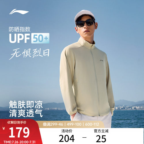 李宁立领男针织无帽外套运动服