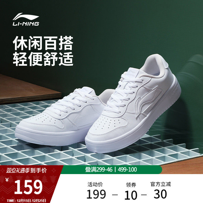 李宁浮舟丨 板鞋女鞋百搭休闲鞋秋冬舒适鞋子运动鞋增高女小白鞋