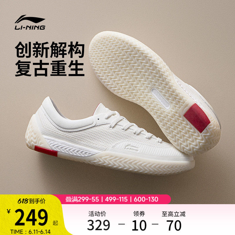 李宁破格 | 德训鞋夏女新款男全掌䨻帆布鞋情侣休闲鞋板鞋运动鞋