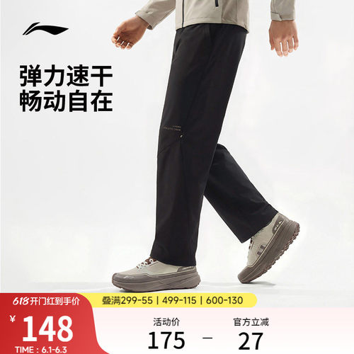 李宁男官方正品运动长裤运动裤
