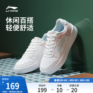 李宁小白鞋 |板鞋女鞋休闲鞋夏季轻便软底舒适百搭鞋子增高运动鞋