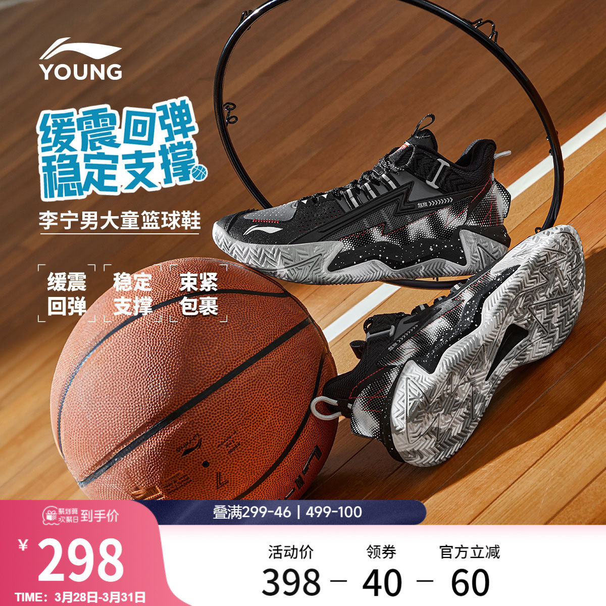 李宁儿童专业篮球鞋青少年男童鞋中大童回弹缓震舒适运动鞋训练鞋