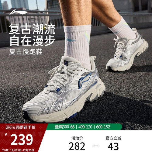 李宁逍遥官方正品复古跑步鞋
