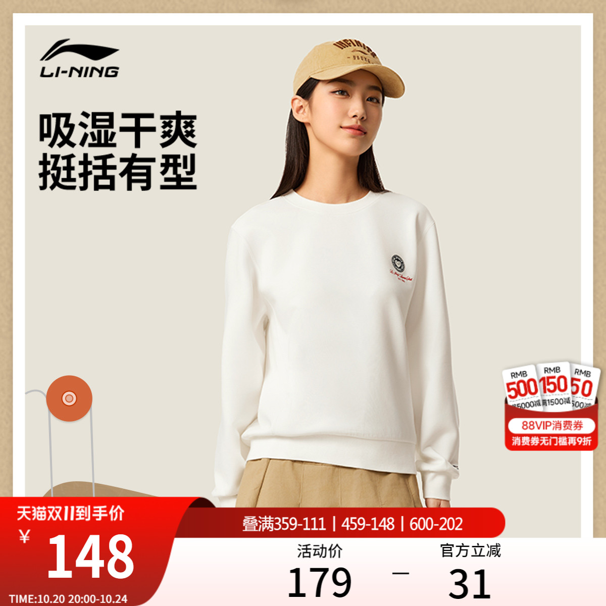 李宁吸汗宽松圆领女套头无帽卫衣