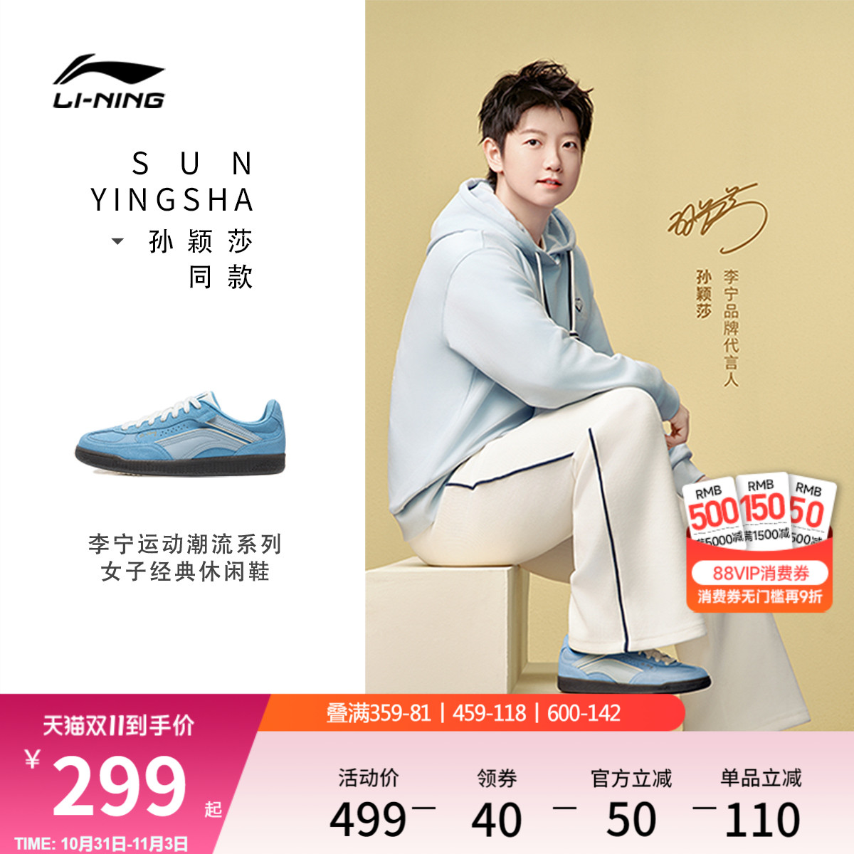 李宁心流女经典T头德训鞋休闲鞋