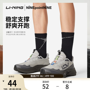 李宁 X NINEPointNINE联名越野跑ADV系列中长袜子男女新款运动袜