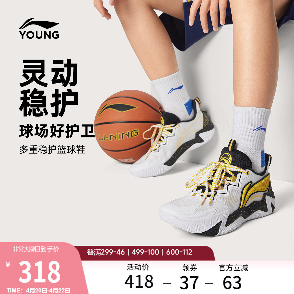 李宁童鞋疆域2篮球鞋男大童2026新款回弹圆头青少年网面低帮童鞋