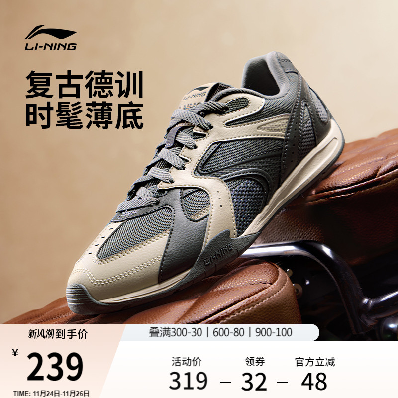 李宁菲林Retro薄底运动休闲鞋