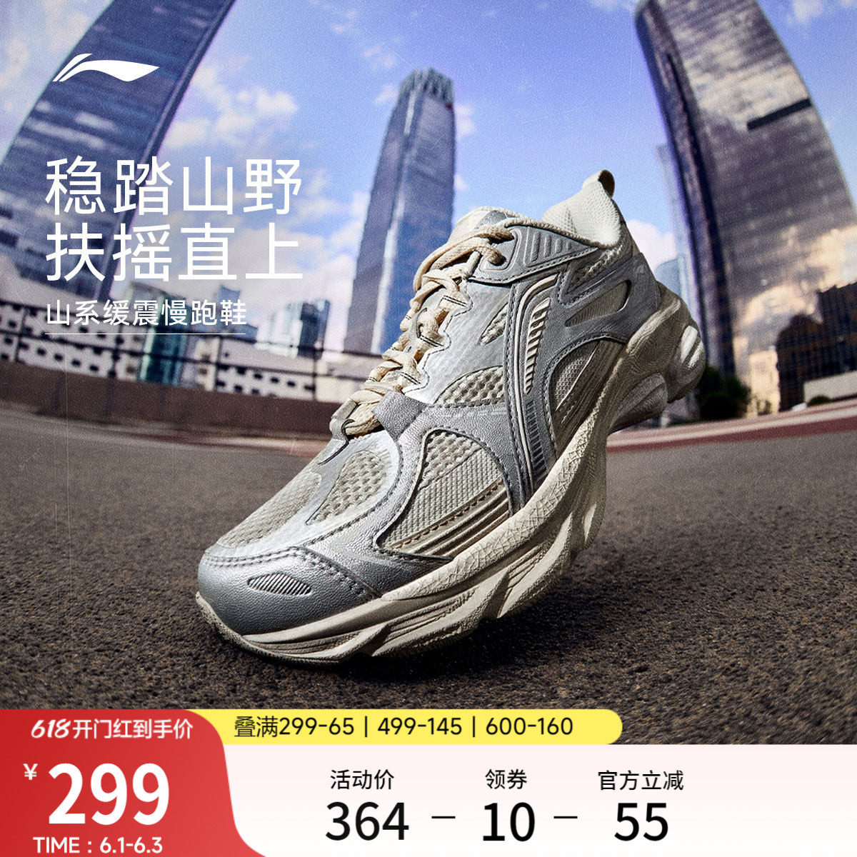 李宁扶摇boom丨䨻缓震跑步鞋新款情侣山系潮流百搭老爹鞋运动鞋女