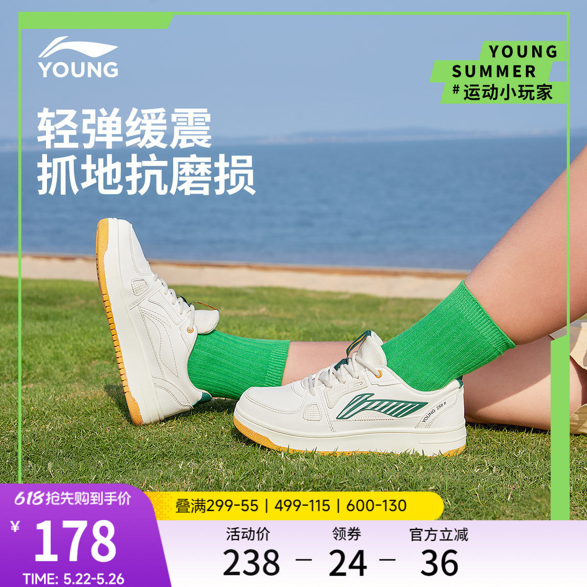 李宁童鞋大童休闲鞋男童女童舒适减震板鞋小白鞋滑板鞋儿童运动鞋