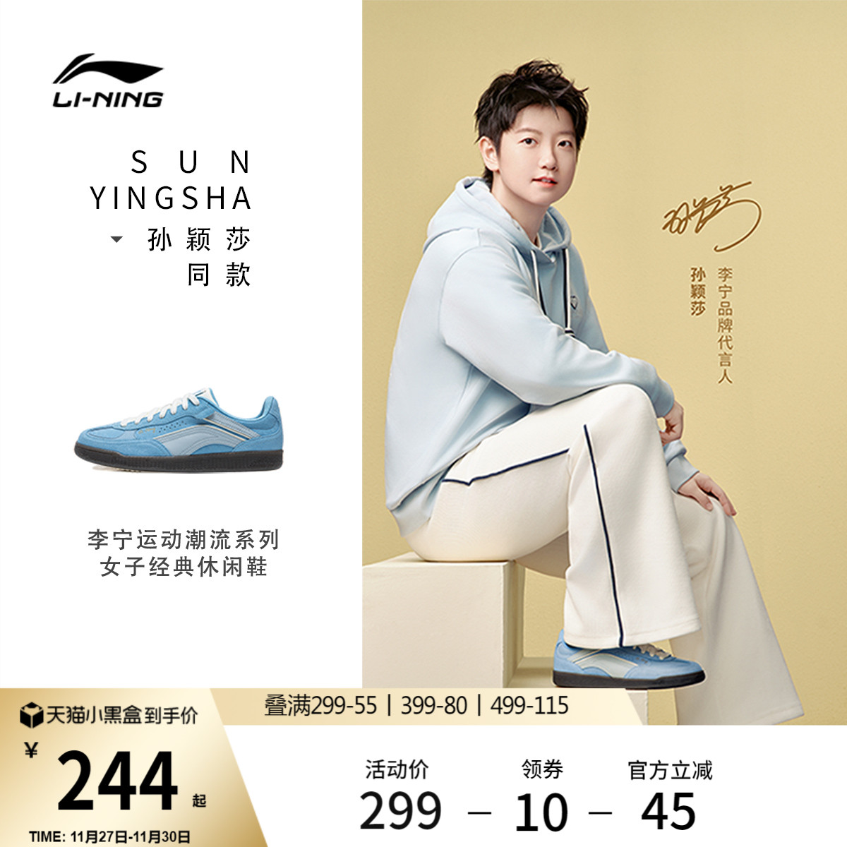 李宁心流女经典T头德训鞋休闲鞋