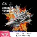 ULTRA 篮球鞋 男新款 李宁韦德808 轻量高回弹低帮碳板运动鞋