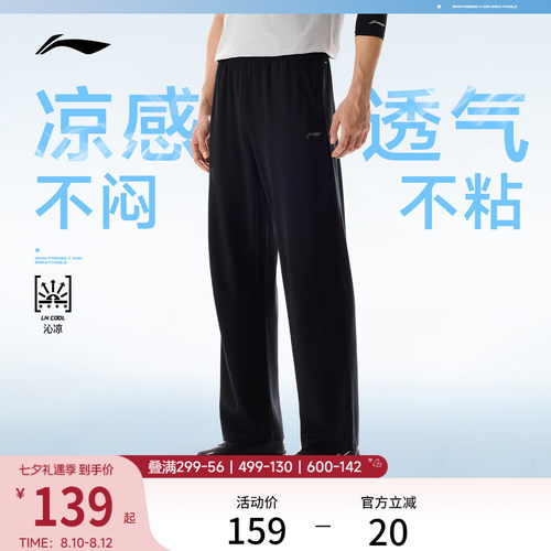 李宁男官方正品反光卫裤运动裤