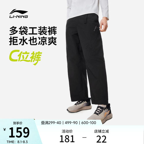李宁男官方正品运动长裤运动裤