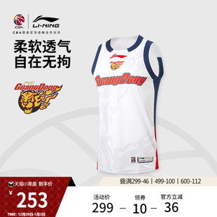 官方新款 李宁25 篮球比赛服男士 CBA广东宏远球迷版 运动服男 26赛季