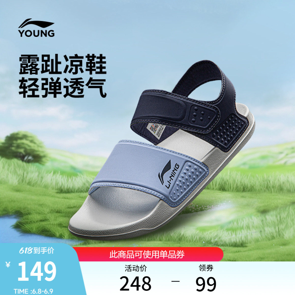 李宁童鞋凉夏凉鞋男大童2026新款露趾青少年鞋子低帮童鞋
