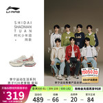 时代少年团同款李宁星际 |休闲鞋男女款复古千禧老爹鞋增高运动鞋