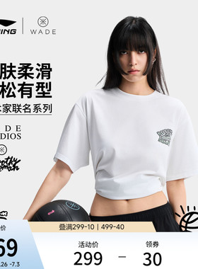 李宁韦德 x Timothy Goodman联名系列男士2026新款短袖T恤