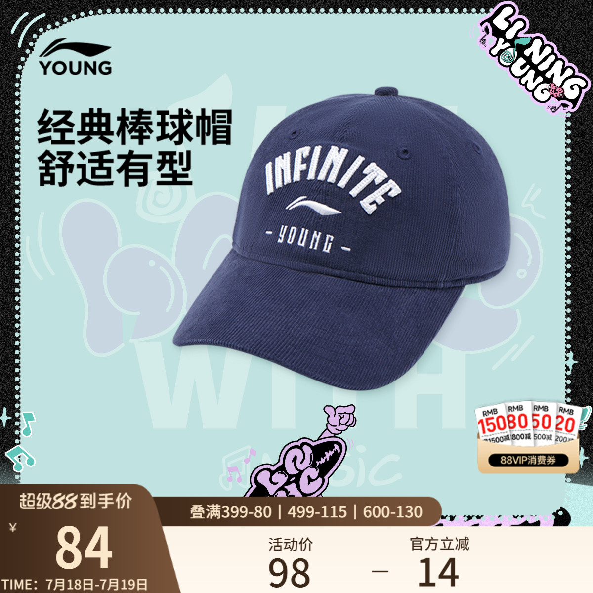 李宁童男女同款棒球帽运动帽