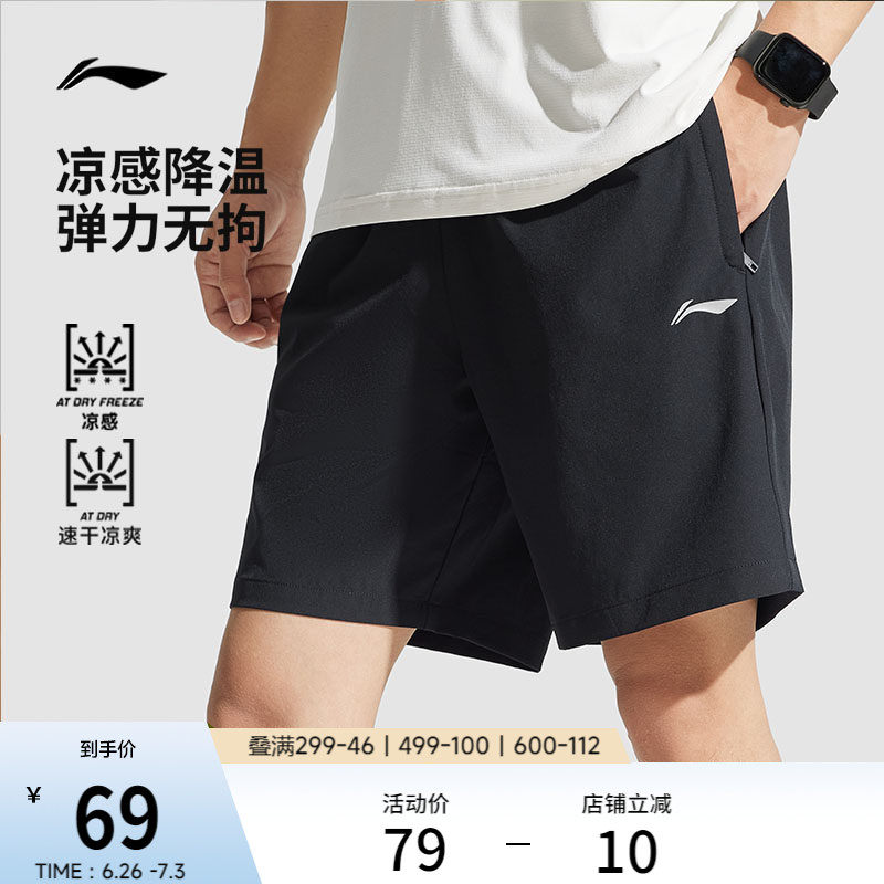 李宁速干裤丨运动短裤男款夏透气冰丝健身跑步裤黑色休闲五分裤子 - 实物图