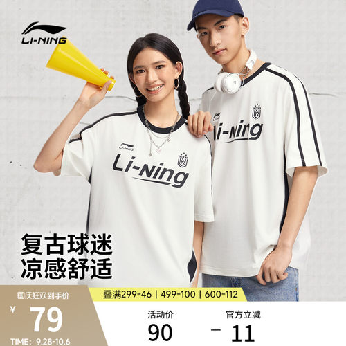 李宁情侣凉感T恤复古印花