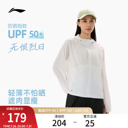 李宁连帽女运动风衣运动服